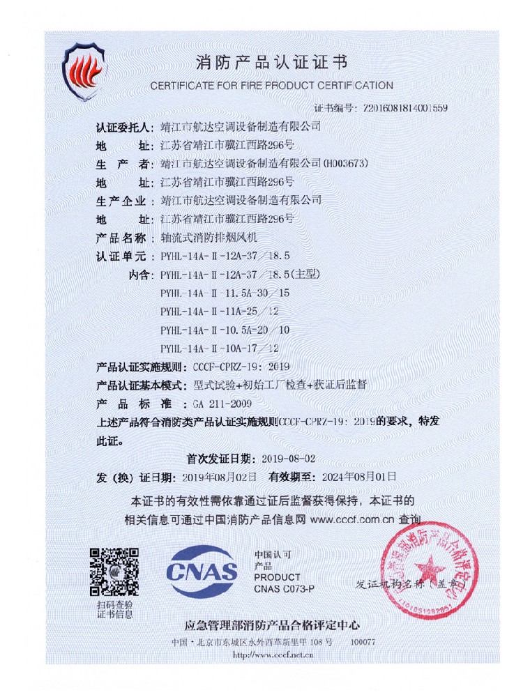 �S��ʽ�����ş��L�CPYHL-14A-II-12A-37��18.5