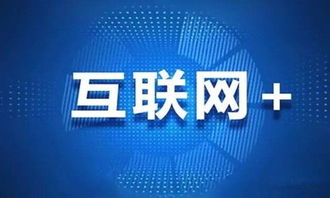 中國電信與中國聯(lián)通聯(lián)合發(fā)布白皮書，共筑大數(shù)據(jù)服務(wù)安全新防線